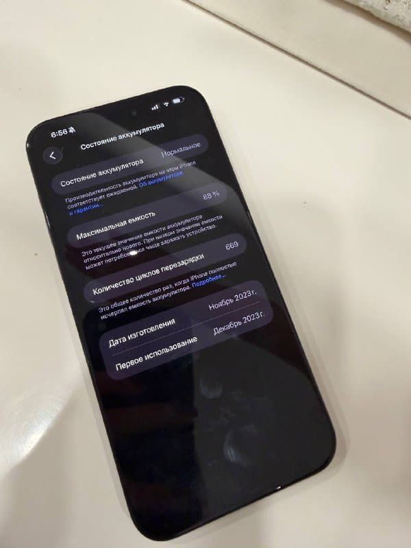 iPhone 15 Pro Max 256 ГБ 3