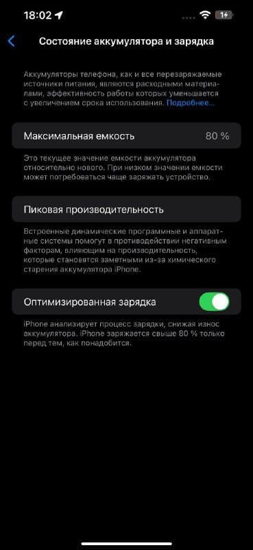 Iphone 13 Pro Max 256гб Blue