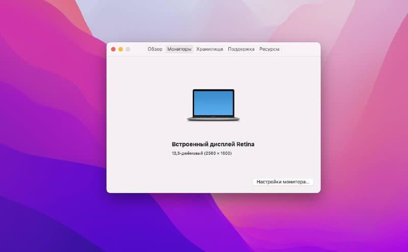 MacBook Pro 13 2019 i7 16GB RAM 500GB SSD 8