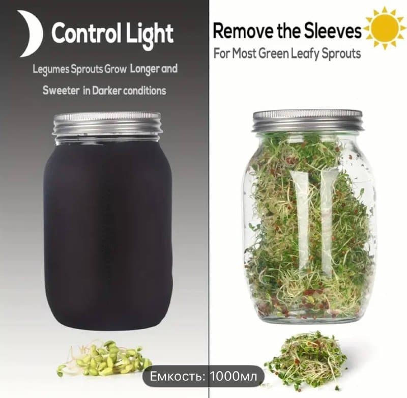 Набор для проращивания микрозелени микрогрина 3