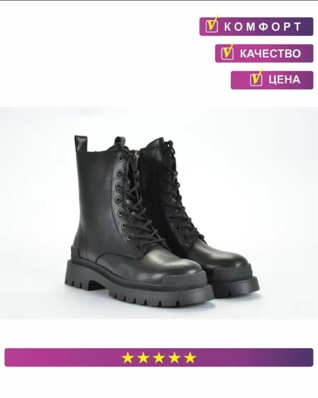 Ботинки сапоги полусапоги женские размер 37 натуральная кожа