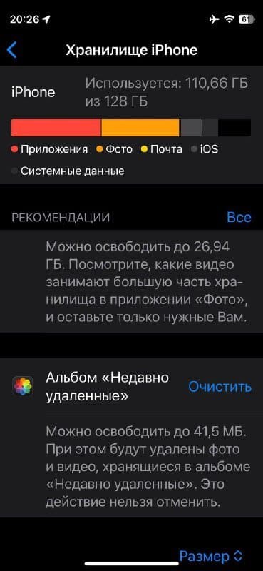 iPhone 12 mini 128 Gb зеленый 10