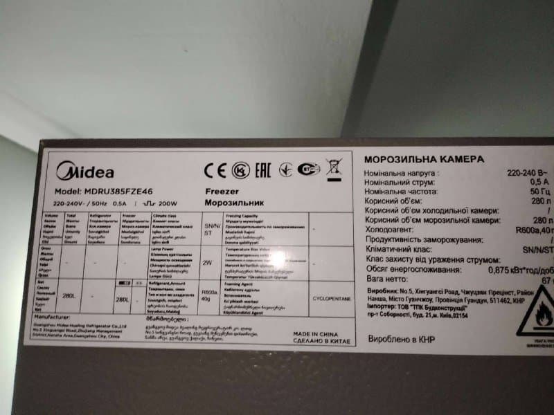 Midea одностворчатый морозильник 6