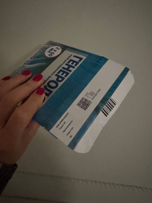 Генеролон 5% / миноксидил 5%, 2 флакона 3