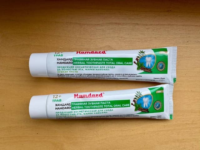 Зубная паста Hamdard Индийская 2 шт