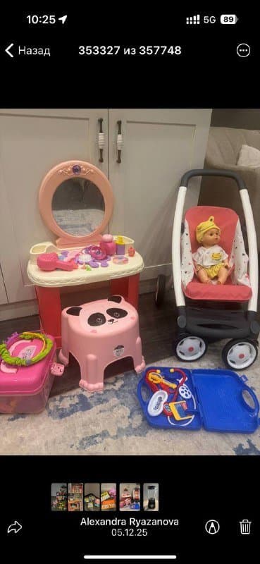 Детская машина, коляска для кукол, игрушки, домик шатер, детский стульчик 5