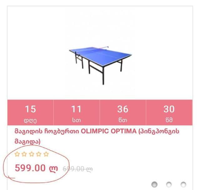 Настольный теннис пинг понг стол с сеткой