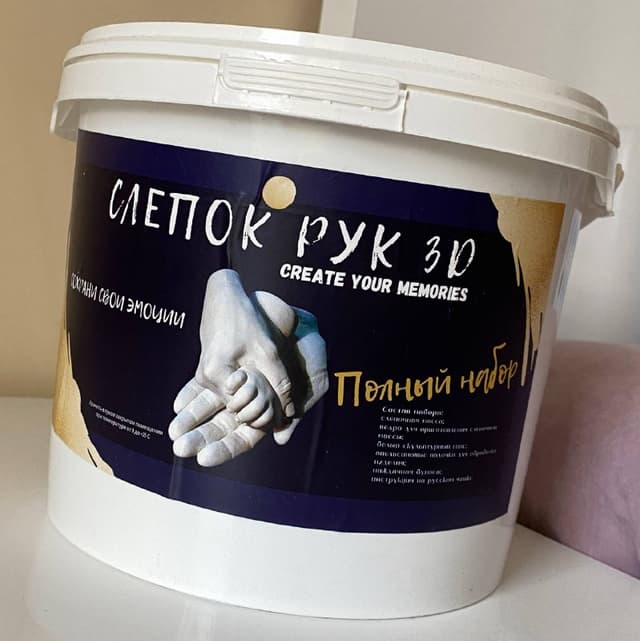 Наборы для создания слепка, пряжа с крючком, наборы для шитья кукол, гирлянда, ингалятор, пляжное покрывало