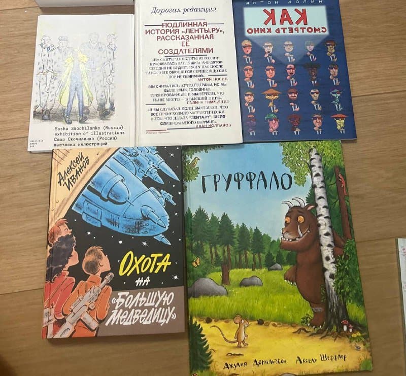 Книги Фандом обе части 1
