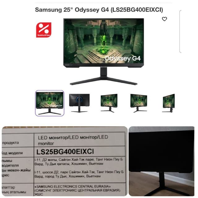 Монитор Samsung Odyssey G4 LS25BG400EIXCI