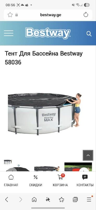 Бассейн с набором оборудования и химией 2