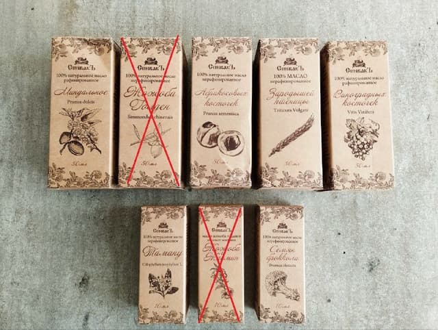 Косметические базовые и жирные масла абрикосовых косточек, виноградных косточек, миндальное, зародышей пшеницы, таману, семян брокколи