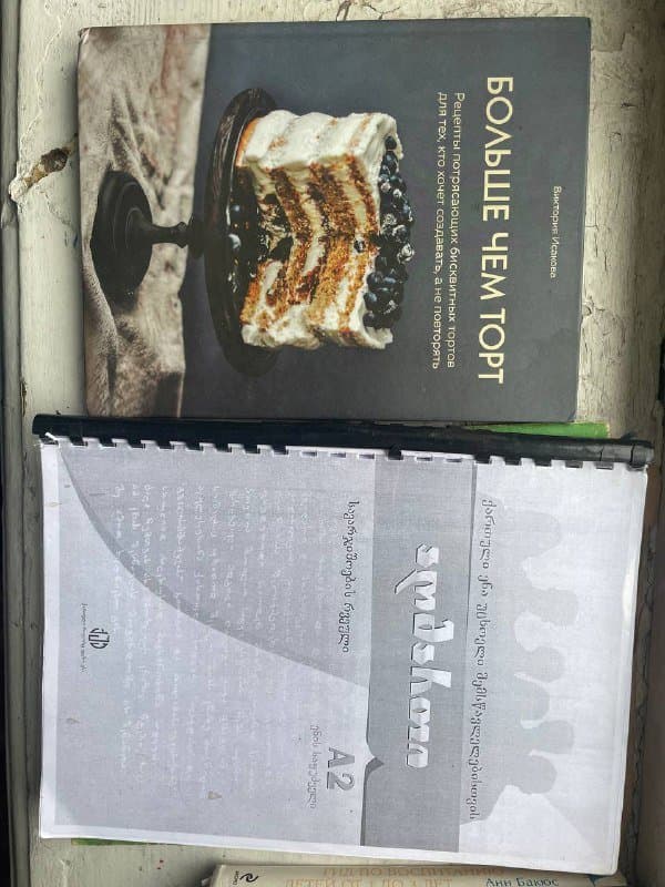 Книги детские и взрослые 7