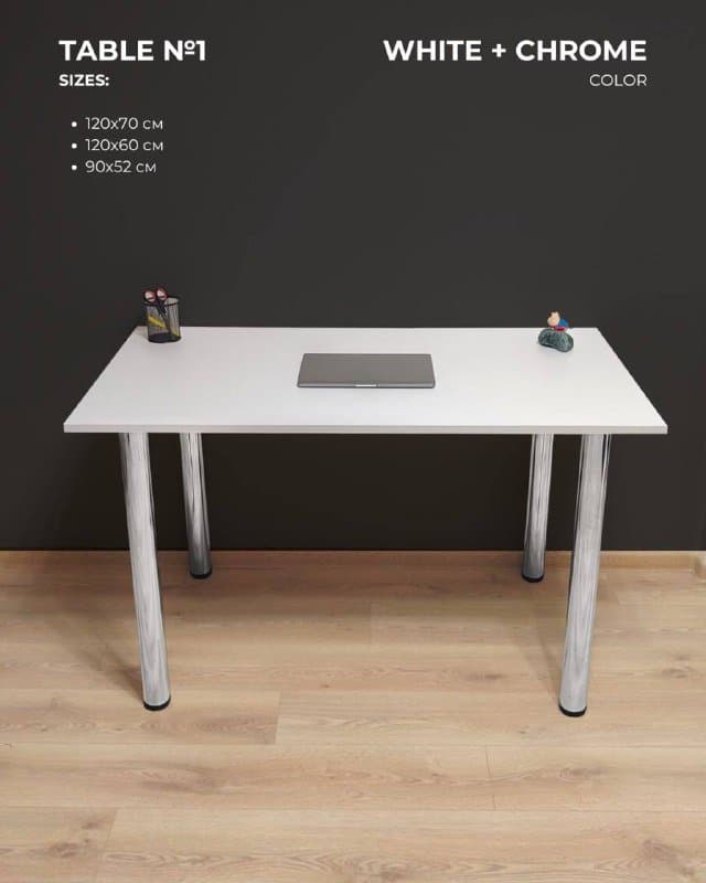 Белый стол с хромированными ножками 90x52 см