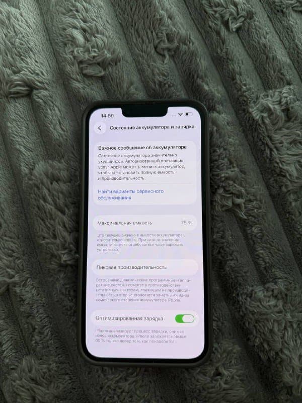 iPhone 13 128 Гб 2