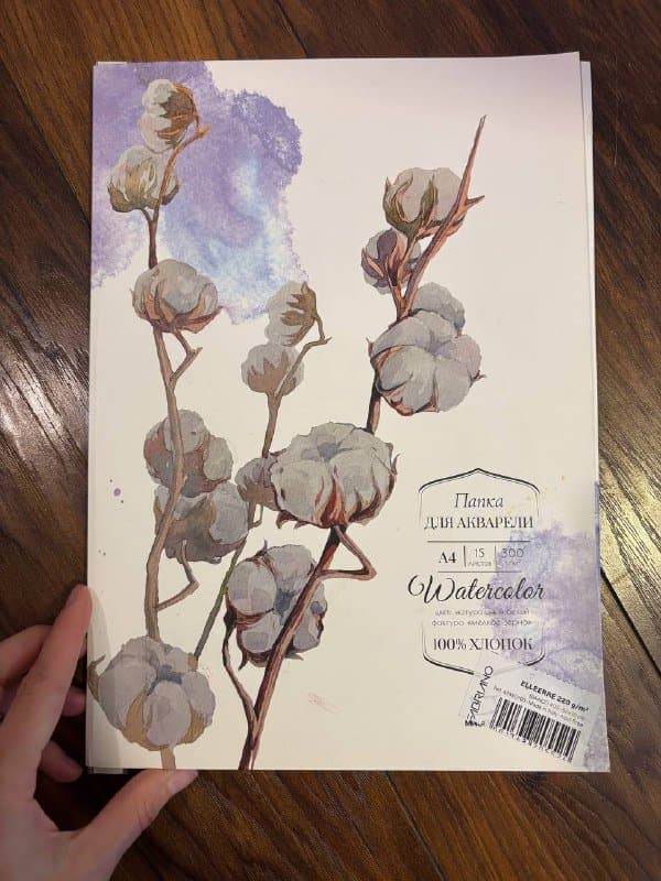 Остатки акварельной бумаги и рамка А4 1