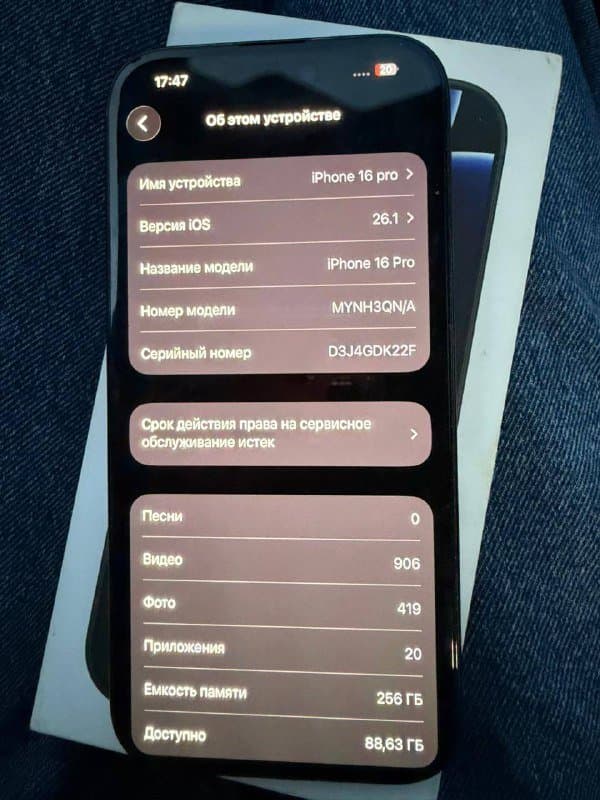 Iphone 16 pro 256 gb 5