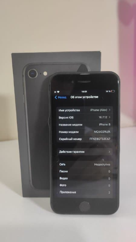 iPhone 8 64 ГБ темно серый 4