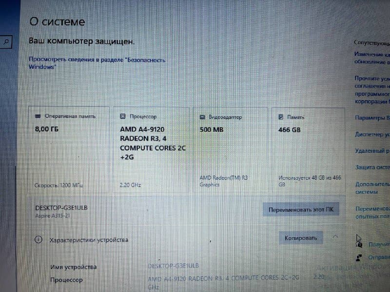 ноутбук ACER Aspire 3 4