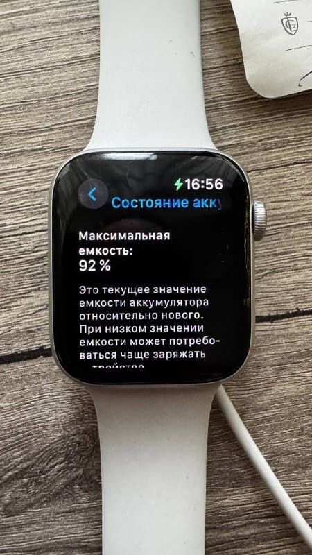 Apple Watch SE 2 44 мм с браслетами и защитой дисплея 7