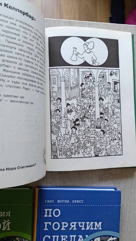 Книги детективные загадки Черная рука, Проклятие черного стрелка 3