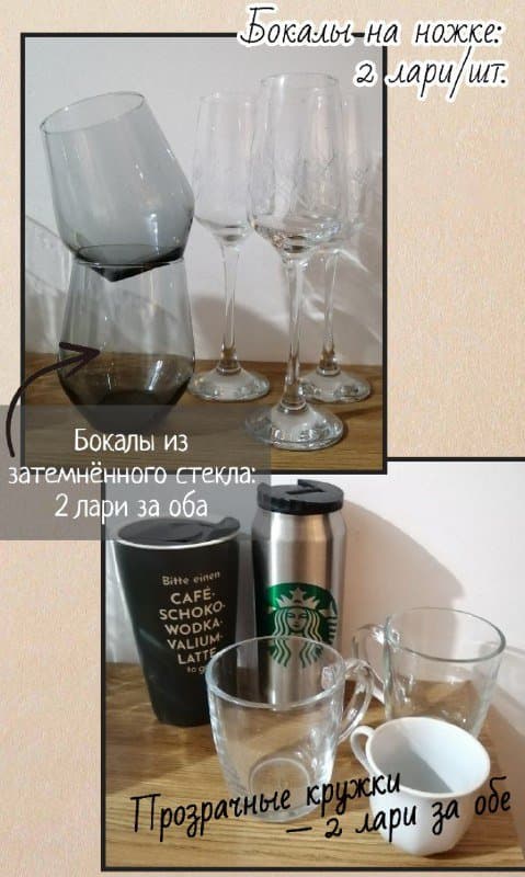 Бокалы, кувшин, чашки, термокружки 3