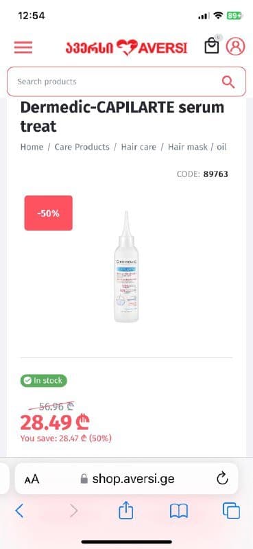 Сыворотка Dermedic Capilarte, крем Dermedic Cicatopy