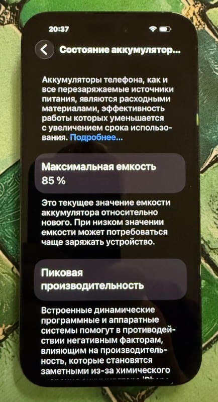 IPhone 14 PRO MAX 128GB Space Black 4