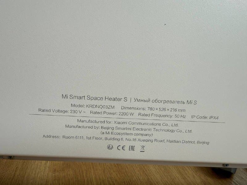 умный конвектор Xiaomi Mi Smart Space Heater S 3