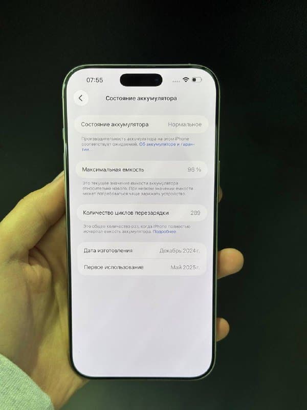 IPhone 16 pro max 256gb 6