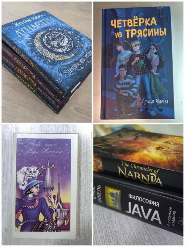 Книги художественные и профессиональные для детей и взрослых