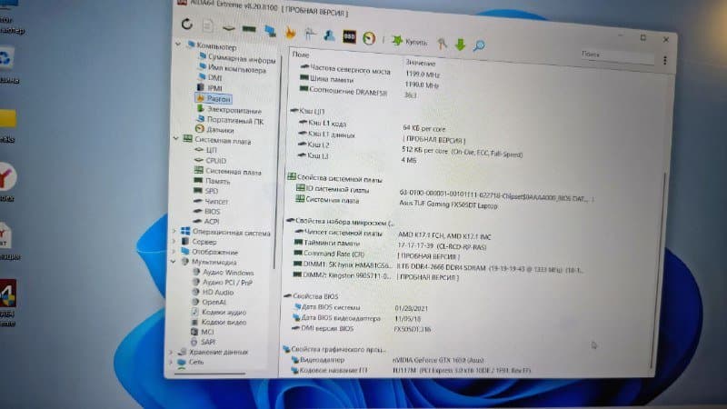 Ноутбук Asus TUF FX505DT Ryzen 5 3550H GTX 1650 16GB 256SSD 3