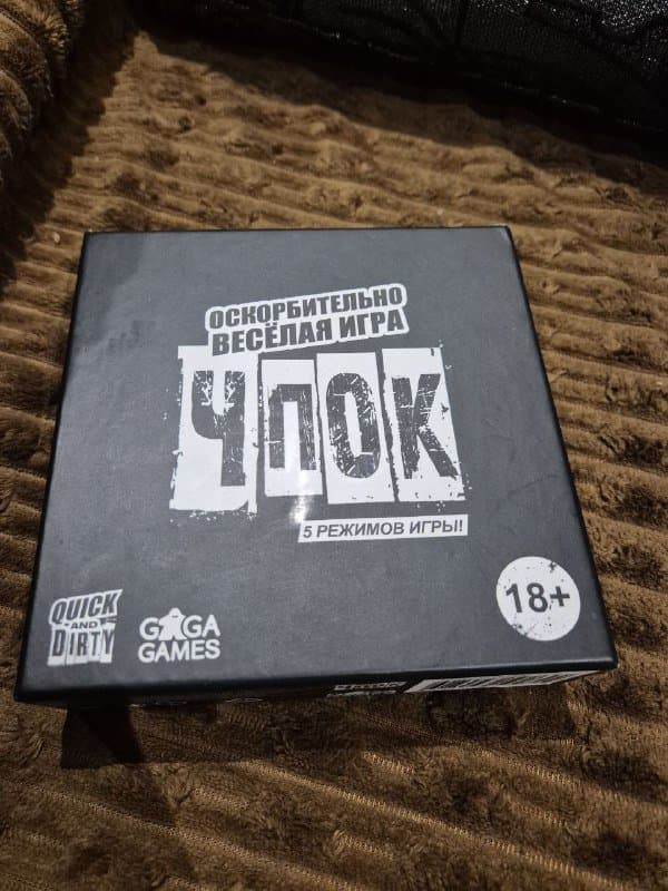 настольные игры ЧПОК, МЕМОГРАМ, колода Mythical Cats Tarot, открывалки CAP-GUN 1