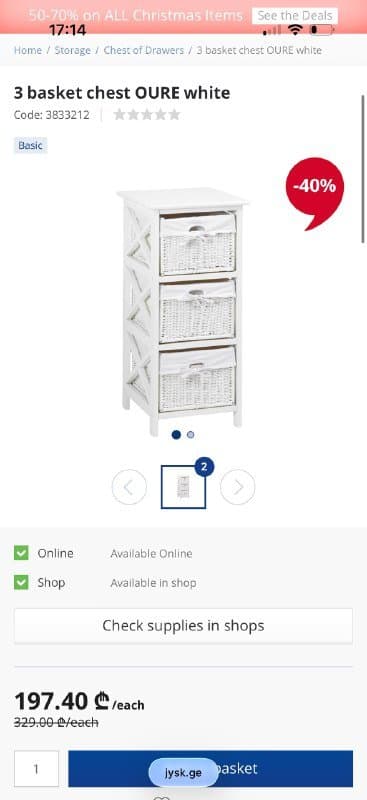 Сталлаж/тумба, настольная лампа