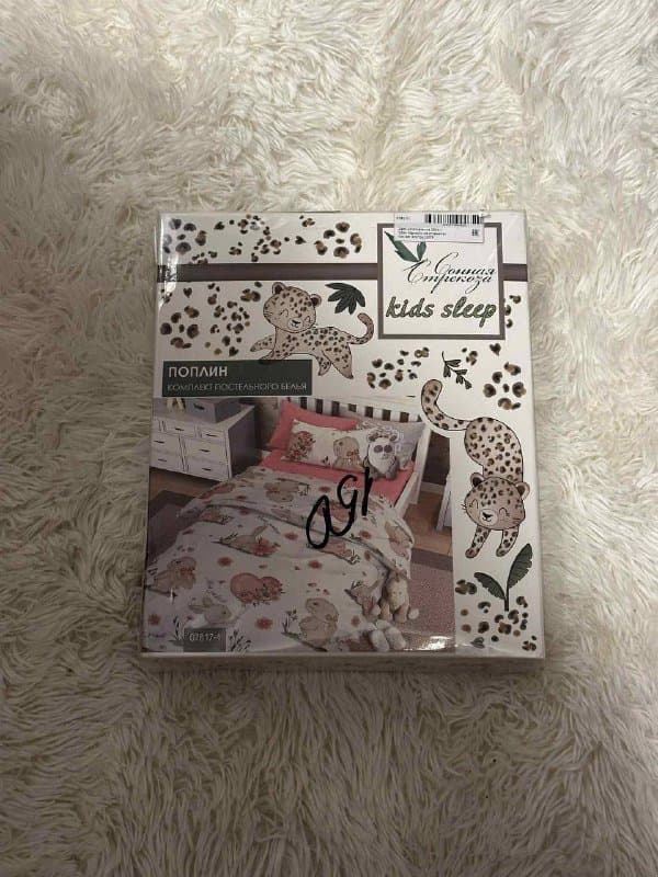 Пастельное детское комплект 2 штуки 1