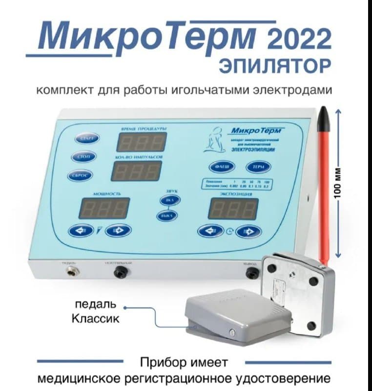 Аппарат для электроэпиляции МикроТерм 2022 с очками-лупой и иглами 1