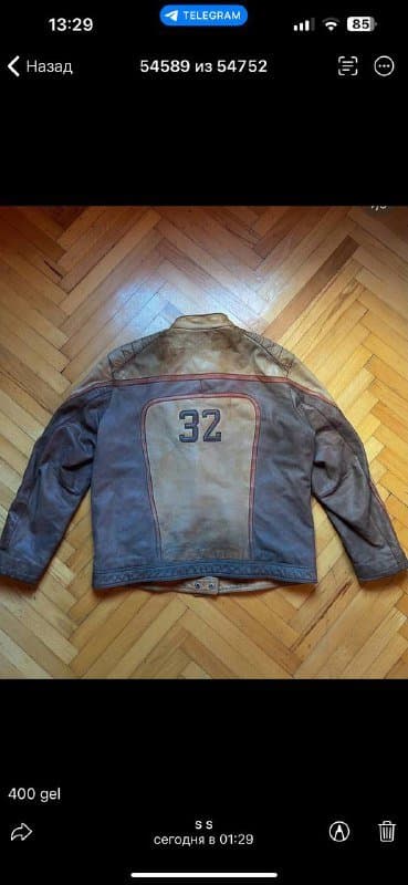 Кожаная куртка мужская