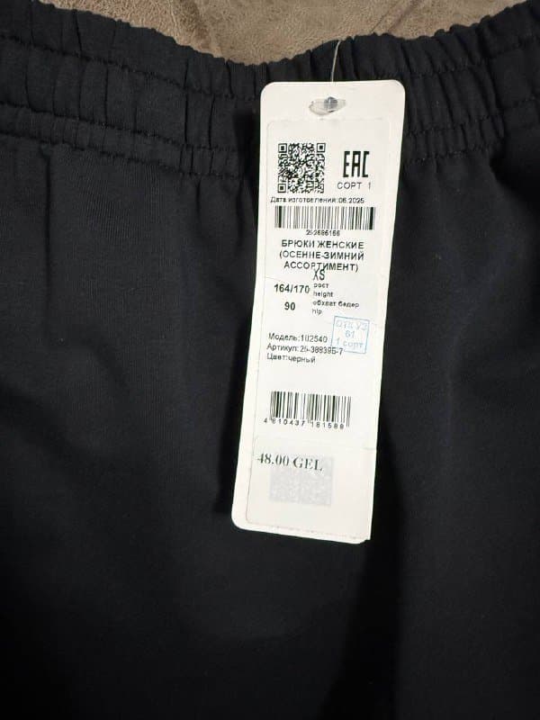 Женские брюки черные XS