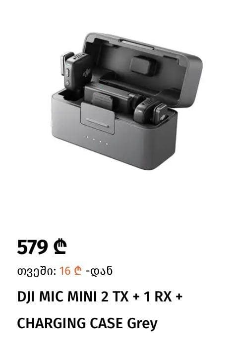 Микрофон петличка DJI MIC MINI