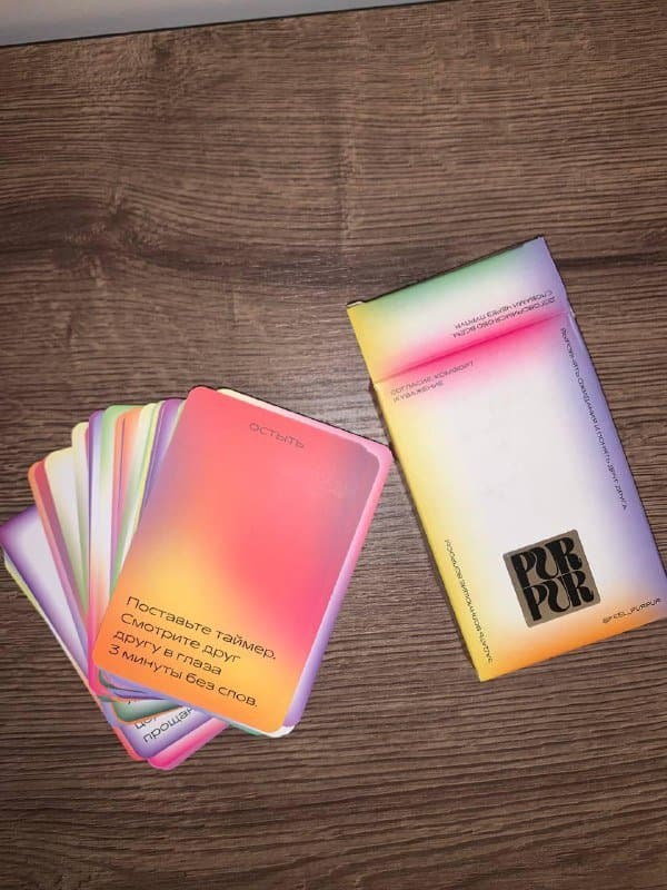 Карточки с вопросами для пар PURPUR