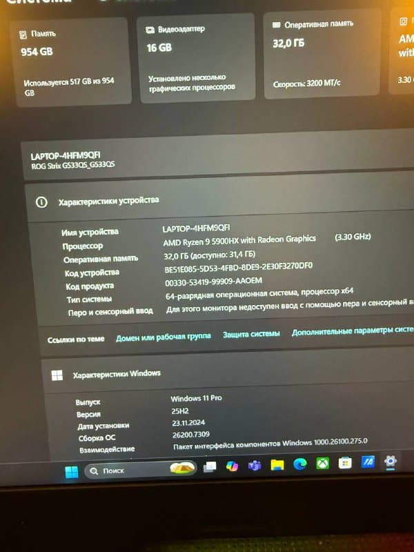Ноутбук ASUS ROG G533, игровая мышь, зарядка 5