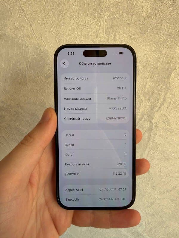 IPhone 14 Pro 126 Гб 3