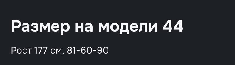 Новое платье befree размер М 7