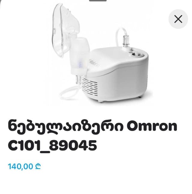 ингалятор Omron