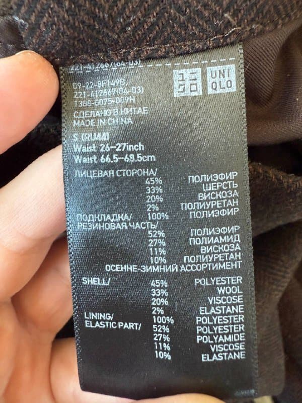 Штаны со стрелками Uniqlo теплые 3