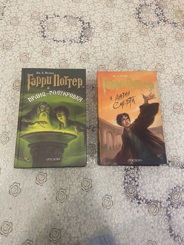 Книги Гарри Поттер