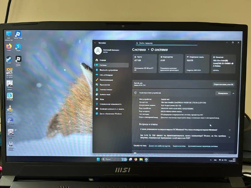 Игровой ноутбук MSI, клавиатура, мышь, охлаждающая подставка 2