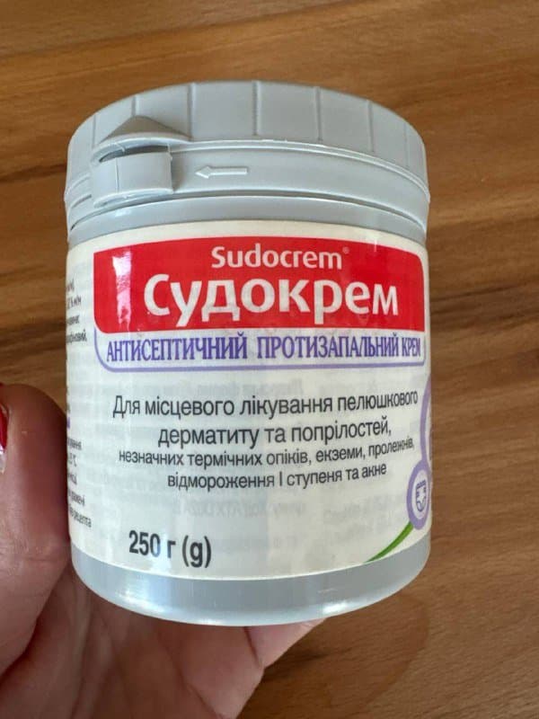 Крем под подгузники для детей Судокрем