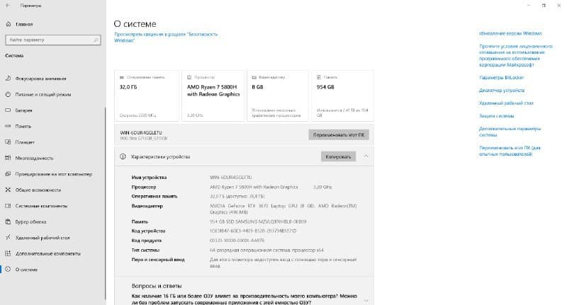 Ноутбук Asus ROG STRIX G713Q 17.3' 2K 165Hz RTX 3070 32GB 2