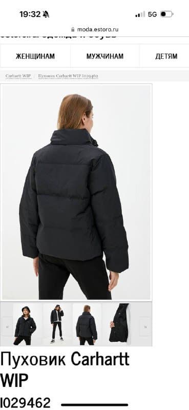 Пуховик женский Carhartt размер S 3